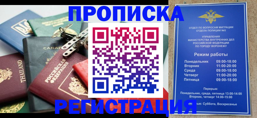 форма 3 в Дивногорске