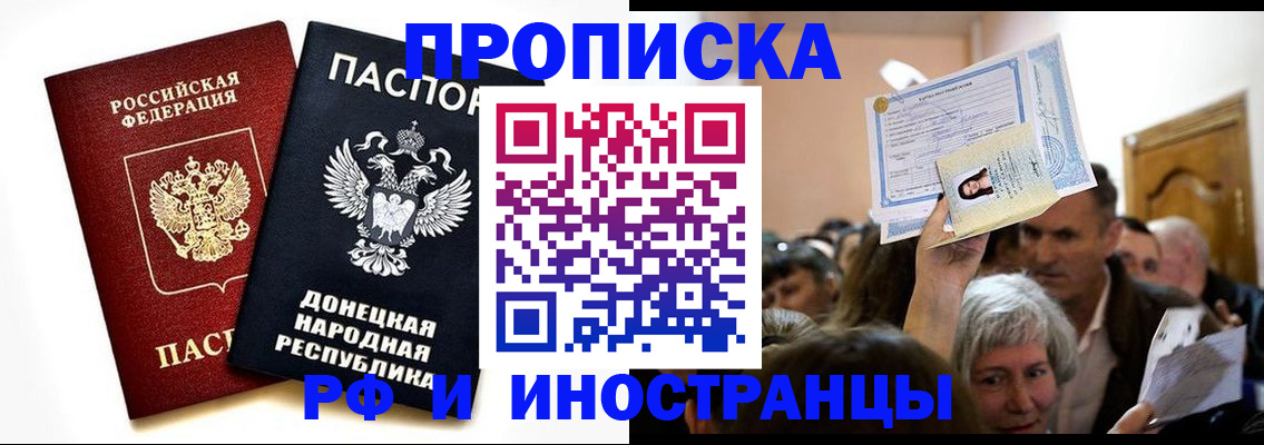 временная регистрация госуслуги в Дивногорске